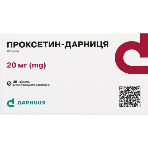 Проксетин-Дарница 20 мг таблетки №30 в городе Богородчаны : цены, характеристики.  - фото №1 Проксетин-Дарница 20 мг таблетки №30 в городе Богородчаны : цены, характеристики.