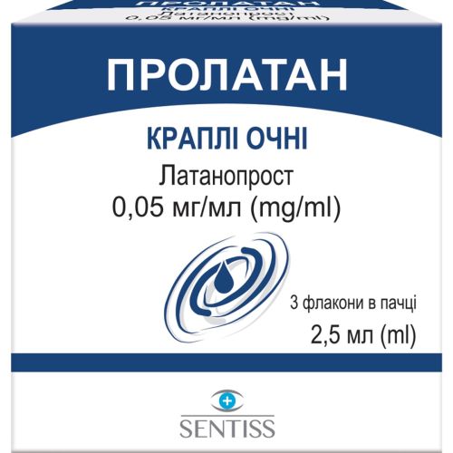 Пролатан 0,005% краплі очні 2,5 мл №3 в місті Глобине : ціни, характеристика.  - фото №1 Пролатан 0,005% краплі очні 2,5 мл №3 в місті Глобине : ціни, характеристика.