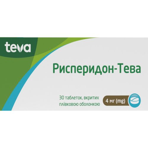 Рисперидон-Тева 4 мг таблетки №30 в місті Глобине : ціни, характеристика.  - фото №1 Рисперидон-Тева 4 мг таблетки №30 в місті Глобине : ціни, характеристика.