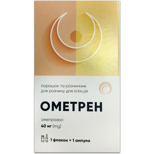 Ометрен порошок и растворитель для раствора для инъекций 40 мг 1 флакон с порошком и 1 ампула с растворителем 10 мл в городе Софиевка : цены, характеристики.  - фото №1 Ометрен порошок и растворитель для раствора для инъекций 40 мг 1 флакон с порошком и 1 ампула с растворителем 10 мл в городе Софиевка : цены, характеристики.