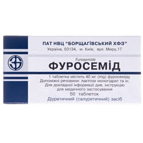 Фуросемид 40 мг таблетки №50 в Украине - фото №1 Фуросемид 40 мг таблетки №50 в Украине