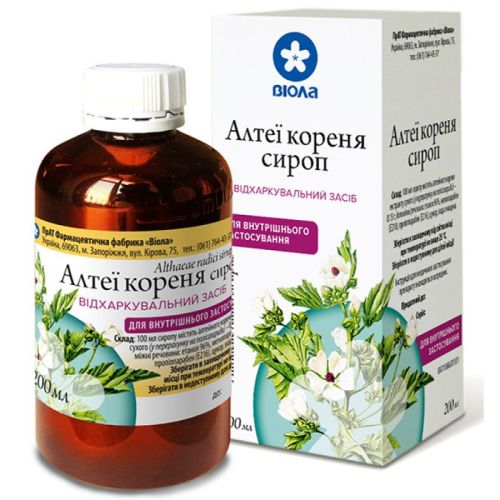 Алтейка сироп флакон 200 мл  в городе Глобино : цены, характеристики.  - фото №1 Алтейка сироп флакон 200 мл  в городе Глобино : цены, характеристики.