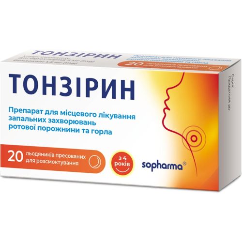 Тонзирин леденцы №20 в городе Глобино : цены, характеристики.  - фото №1 Тонзирин леденцы №20 в городе Глобино : цены, характеристики.