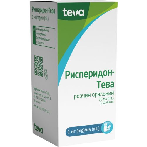 Рисперидон-Тева розчин оральний 1мг/мл флакон 30 мл в місті Чернівці : ціни, характеристика.  - фото №1 Рисперидон-Тева розчин оральний 1мг/мл флакон 30 мл в місті Чернівці : ціни, характеристика.