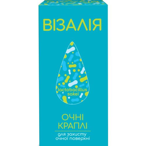 Визалия глазные капли 8 мл в городе Глобино : цены, характеристики.  - фото №1 Визалия глазные капли 8 мл в городе Глобино : цены, характеристики.