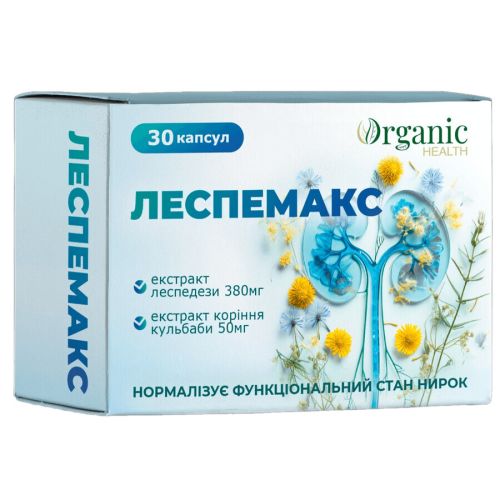 Леспемакс капсулы №30 недорого - фото №1 Леспемакс капсулы №30 недорого