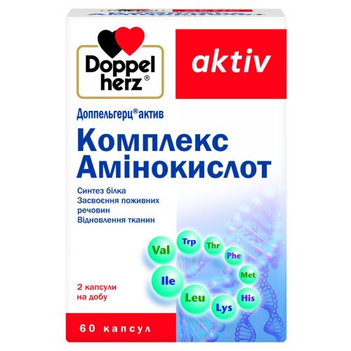 Доппельгерц Актив Комплекс амінокислот таблетки №20 в Києві : ціни, характеристика.  - фото №1 Доппельгерц Актив Комплекс амінокислот таблетки №20 в Києві : ціни, характеристика.