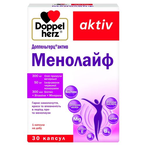 Доппельгерц актив Менолайф капсулы №30 в городе Глобино : цены, характеристики.  - фото №1 Доппельгерц актив Менолайф капсулы №30 в городе Глобино : цены, характеристики.