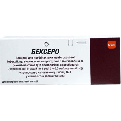 Бексеро вакцина для профілактики менінгококової інфекції суспензія по 0.5 мл (1 доза) №1 у шприці з 2-ма голками в місті Вінниця : ціни, характеристика.  - фото №1 Бексеро вакцина для профілактики менінгококової інфекції суспензія по 0.5 мл (1 доза) №1 у шприці з 2-ма голками в місті Вінниця : ціни, характеристика.