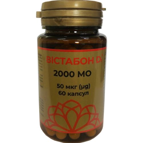 Вистабон D3 2000 МЕ капсулы №60 в городе Вышгород : цены, характеристики.  - фото №1 Вистабон D3 2000 МЕ капсулы №60 в городе Вышгород : цены, характеристики.