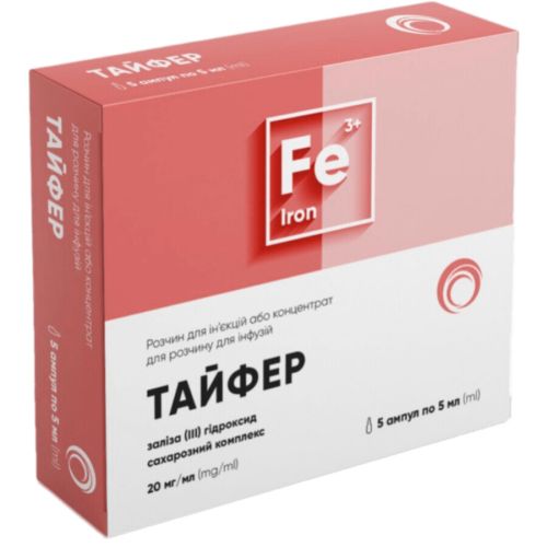 Тайфер 20 мг/мл розчин для ін'єкцій 5 мл №5 в місті Глобине : ціни, характеристика.  - фото №1 Тайфер 20 мг/мл розчин для ін'єкцій 5 мл №5 в місті Глобине : ціни, характеристика.