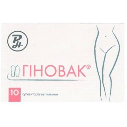 Гіновак супозиторії вагінальні №10 в місті Хмельницький : ціни, характеристика.  - фото №1 Гіновак супозиторії вагінальні №10 в місті Хмельницький : ціни, характеристика.
