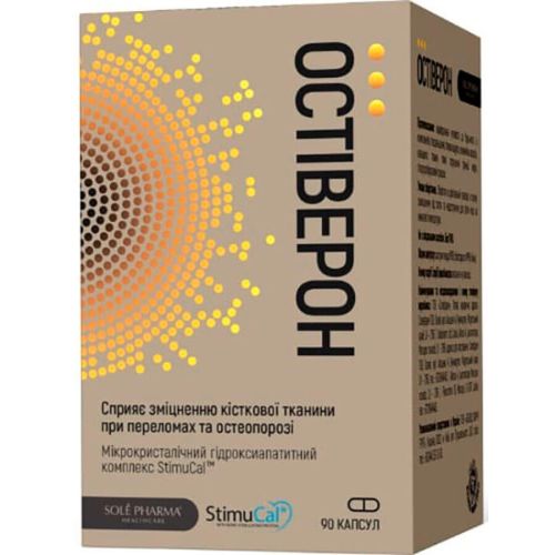 Остиверон капсулы №90 в городе Канев : цены, характеристики.  - фото №1 Остиверон капсулы №90 в городе Канев : цены, характеристики.