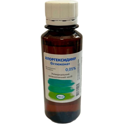 Хлоргексидина биглюконат антисептический лосьон 100 мл в городе Софиевка : цены, характеристики.  - фото №1 Хлоргексидина биглюконат антисептический лосьон 100 мл в городе Софиевка : цены, характеристики.