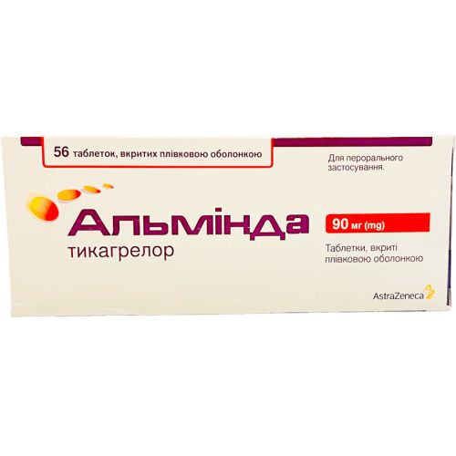 Альмінда 90 мг таблетки №56 в місті Глобине : ціни, характеристика.  - фото №1 Альмінда 90 мг таблетки №56 в місті Глобине : ціни, характеристика.