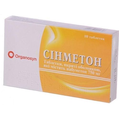 Синметон 750 мг таблетки №10 в городе Ворзель : цены, характеристики. - фото №1 Синметон 750 мг таблетки №10 в городе Ворзель : цены, характеристики.