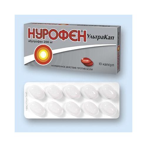 Нурофен ультракап 200 мг капсули №10  в місті Богородчани : ціни, характеристика.  - фото №1 Нурофен ультракап 200 мг капсули №10  в місті Богородчани : ціни, характеристика.