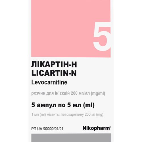 Ликартин-Н раствор для инъекций по 200 мг/мл по 5 мл ампулы №5 в городе Вышгород : цены, характеристики.  - фото №1 Ликартин-Н раствор для инъекций по 200 мг/мл по 5 мл ампулы №5 в городе Вышгород : цены, характеристики.