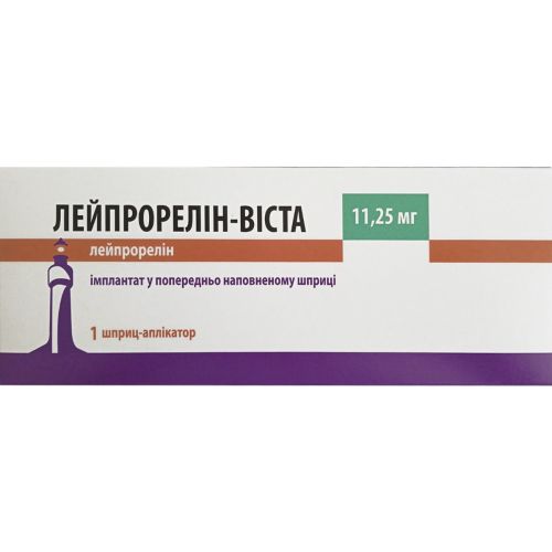 Лейпрорелин-Виста 11,25 мг имплант-шприц №1 в городе Кривой Рог : цены, характеристики.  - фото №1 Лейпрорелин-Виста 11,25 мг имплант-шприц №1 в городе Кривой Рог : цены, характеристики.