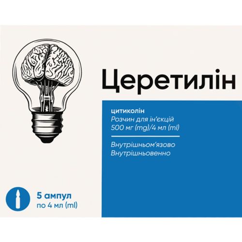 Церетилін розчин для ін'єкцій 500 мг/4 мл ампули №5 в місті Софіївка : ціни, характеристика.  - фото №1 Церетилін розчин для ін'єкцій 500 мг/4 мл ампули №5 в місті Софіївка : ціни, характеристика.