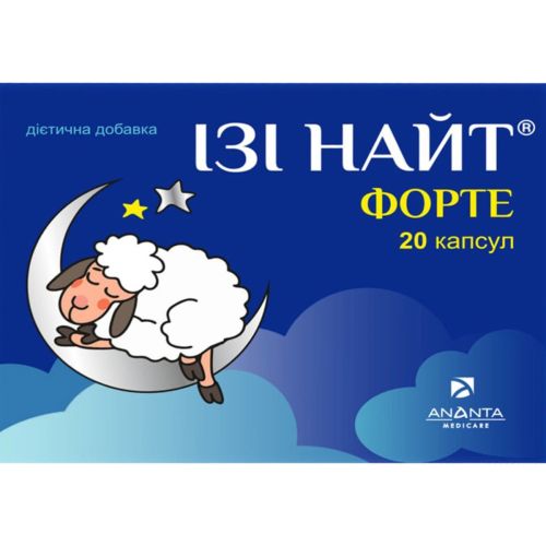 Изи Найт Форте капсулы №20  в городе Софиевка : цены, характеристики.  - фото №1 Изи Найт Форте капсулы №20  в городе Софиевка : цены, характеристики.