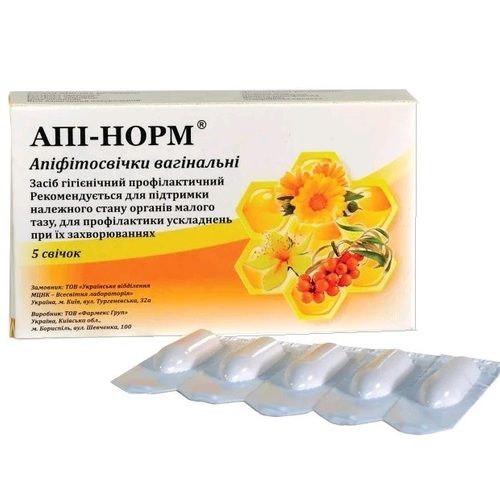 Апи-норм вагинальные суппозитории №5 в городе Первомайск : цены, характеристики. - фото №1 Апи-норм вагинальные суппозитории №5 в городе Первомайск : цены, характеристики.