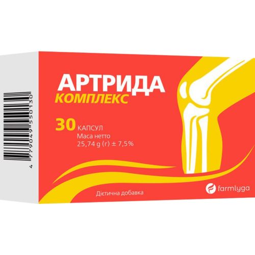 Артрида Комплекс капсулы №30 в городе Глобино : цены, характеристики.  - фото №1 Артрида Комплекс капсулы №30 в городе Глобино : цены, характеристики.