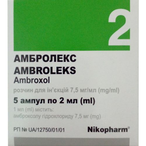 Амбролекс раствор для инъекций 7,5 мг/мл по 2 мл ампулы №5  в городе Глобино : цены, характеристики.  - фото №1 Амбролекс раствор для инъекций 7,5 мг/мл по 2 мл ампулы №5  в городе Глобино : цены, характеристики.