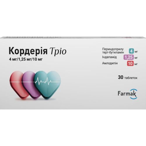 Кордерия Трио 4 мг/1,25 мг/10 мг таблетки  №30 в городе Софиевка : цены, характеристики.  - фото №1 Кордерия Трио 4 мг/1,25 мг/10 мг таблетки  №30 в городе Софиевка : цены, характеристики.