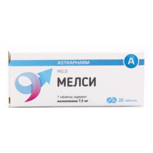 Мелсі 7,5 мг таблетки №20 в місті Крюківщина : ціни, характеристика.  - фото №1 Мелсі 7,5 мг таблетки №20 в місті Крюківщина : ціни, характеристика.