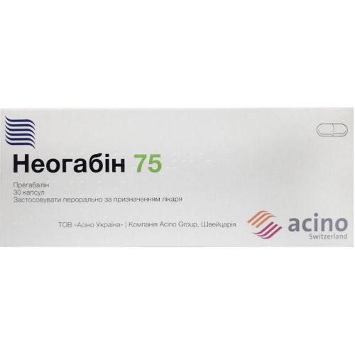 Неогабин 75 мг капсулы №30 в городе Первомайск : цены, характеристики.  - фото №1 Неогабин 75 мг капсулы №30 в городе Первомайск : цены, характеристики.