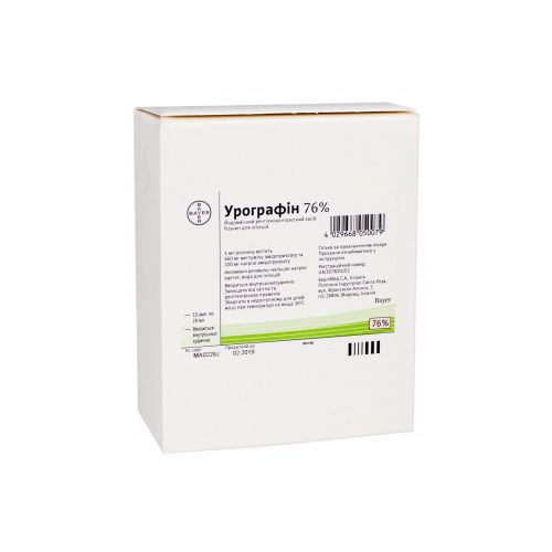 Урографин раствор для инъекций 76 % ампулы 20 мл №10 в городе Богородчаны : цены, характеристики.  - фото №1 Урографин раствор для инъекций 76 % ампулы 20 мл №10 в городе Богородчаны : цены, характеристики.