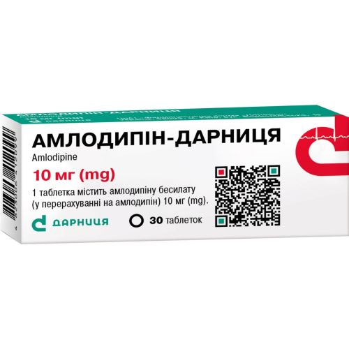 Амлодипин-Дарница 10 мг таблетки №30 в городе Софиевка : цены, характеристики.  - фото №1 Амлодипин-Дарница 10 мг таблетки №30 в городе Софиевка : цены, характеристики.