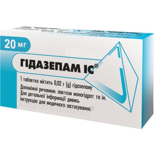Гідазепам ІС 0,02 г таблетки №30 в місті Глобине : ціни, характеристика.  - фото №1 Гідазепам ІС 0,02 г таблетки №30 в місті Глобине : ціни, характеристика.