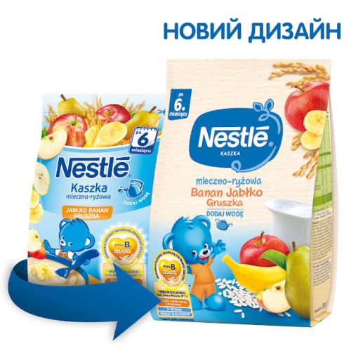 Каша Nestle молочная рисовая с бананом, яблоком, грушей (с 6 месяцев) 230 г в Киеве : цены, характеристики.  - фото №1 Каша Nestle молочная рисовая с бананом, яблоком, грушей (с 6 месяцев) 230 г в Киеве : цены, характеристики.