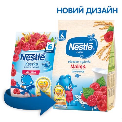Каша Nestle молочная рисовая с малиной (с 6 месяцев) 230 г в Киеве : цены, характеристики.  - фото №1 Каша Nestle молочная рисовая с малиной (с 6 месяцев) 230 г в Киеве : цены, характеристики.