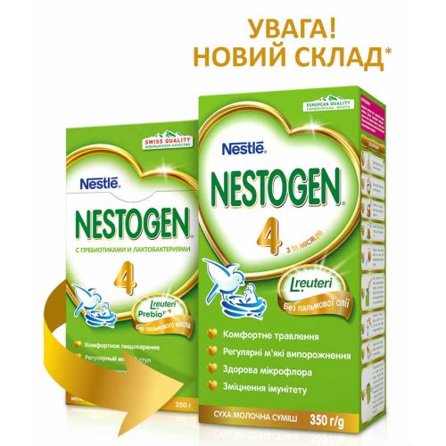 Суміш молочна Nestle Nestogen-4 (з 18 місяців) 350 г в місті Глобине : ціни, характеристика.  - фото №1 Суміш молочна Nestle Nestogen-4 (з 18 місяців) 350 г в місті Глобине : ціни, характеристика.