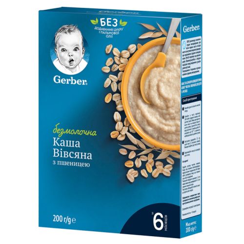 Каша Gerber безмолочна швидкорозчинна пшенично-вівсяна з 6 місяців 200 г в місті Глобине : ціни, характеристика.  - фото №1 Каша Gerber безмолочна швидкорозчинна пшенично-вівсяна з 6 місяців 200 г в місті Глобине : ціни, характеристика.