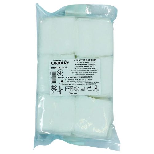 Салфетка марлевая Славна стерильная 5 х 5 см (8 слоев) №100 в городе Софиевка : цены, характеристики.  - фото №1 Салфетка марлевая Славна стерильная 5 х 5 см (8 слоев) №100 в городе Софиевка : цены, характеристики.