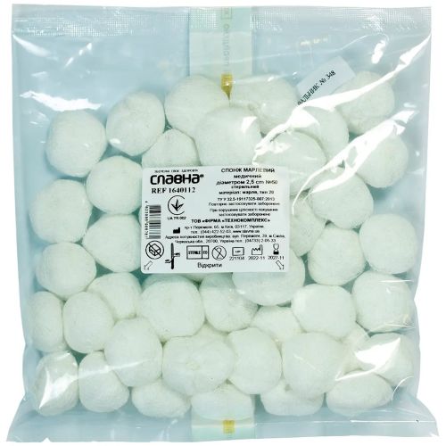 Спонж марлевый Славна стерильный, диаметр 2,5 см №50 в городе Софиевка : цены, характеристики.  - фото №1 Спонж марлевый Славна стерильный, диаметр 2,5 см №50 в городе Софиевка : цены, характеристики.