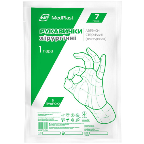 Рукавички хірургічні MP MedPlast латексні стерильні з пудрою розмір 7,0 №1 в місті Канів : ціни, характеристика.  - фото №1 Рукавички хірургічні MP MedPlast латексні стерильні з пудрою розмір 7,0 №1 в місті Канів : ціни, характеристика.