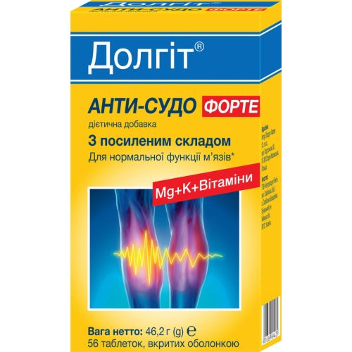 Долгіт Анти-Судо Форте таблетки №56 в місті Полтава : ціни, характеристика.  - фото №1 Долгіт Анти-Судо Форте таблетки №56 в місті Полтава : ціни, характеристика.