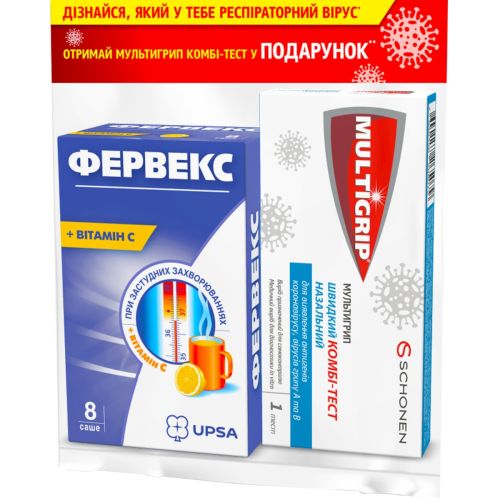 Фервекс саше №8 + Мультигрип быстрый комби-тест в городе Перещепино : цены, характеристики.  - фото №1 Фервекс саше №8 + Мультигрип быстрый комби-тест в городе Перещепино : цены, характеристики.