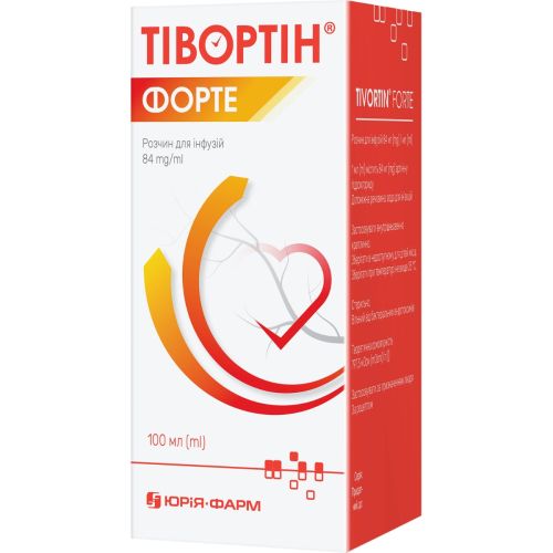 Тівортін форте розчин 100 мл в місті Перещепине : ціни, характеристика.  - фото №1 Тівортін форте розчин 100 мл в місті Перещепине : ціни, характеристика.
