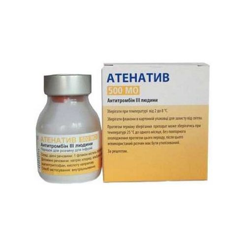 Атенатив 500 МЕ антитромбинIII №1 + растворитель 10 мл в городе Крюковщина : цены, характеристики.  - фото №1 Атенатив 500 МЕ антитромбинIII №1 + растворитель 10 мл в городе Крюковщина : цены, характеристики.