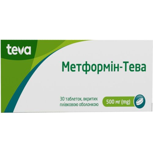 Метформин-Тева 500 мг таблетки №30 в городе Глобино : цены, характеристики.  - фото №1 Метформин-Тева 500 мг таблетки №30 в городе Глобино : цены, характеристики.