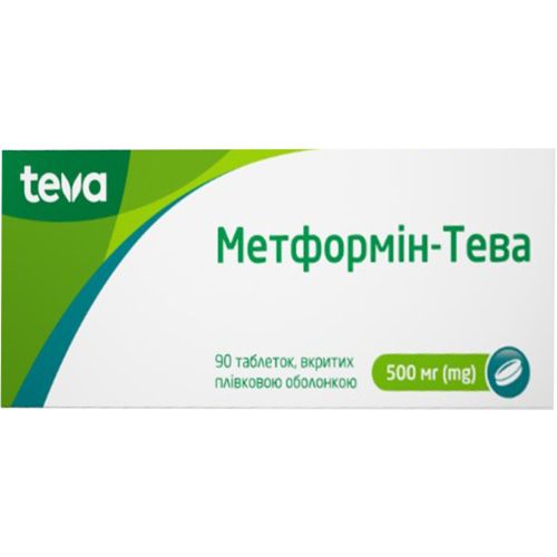 Метформин-Тева 500 мг таблетки №90 в городе Глобино : цены, характеристики.  - фото №1 Метформин-Тева 500 мг таблетки №90 в городе Глобино : цены, характеристики.