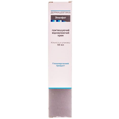 Зіналфат крем пом’якшуючий відновлюючий 50 мл в місті Глобине : ціни, характеристика.  - фото №1 Зіналфат крем пом’якшуючий відновлюючий 50 мл в місті Глобине : ціни, характеристика.