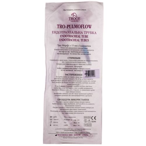 Трубка ендотрахеальна з манжетою Troge TRO-Tracheoflow 7,5 мм №1 в місті Канів : ціни, характеристика.  - фото №1 Трубка ендотрахеальна з манжетою Troge TRO-Tracheoflow 7,5 мм №1 в місті Канів : ціни, характеристика.