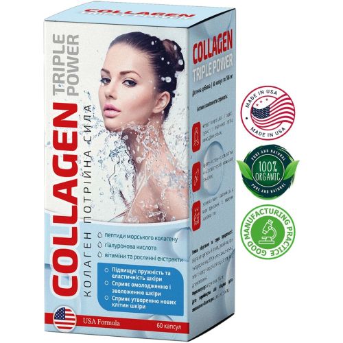 Дієтична добавка Колаген потрійна сила капсули №60 в місті Миколаїв : ціни, характеристика.  - фото №1 Дієтична добавка Колаген потрійна сила капсули №60 в місті Миколаїв : ціни, характеристика.
